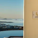 Naxos Rock Villas Naxos City